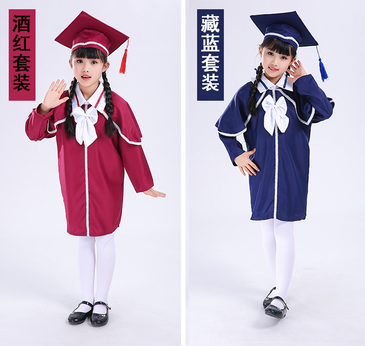 儿童小博士服帽幼儿园学士服毕业照演出服装初高中小学生毕业礼服黑色