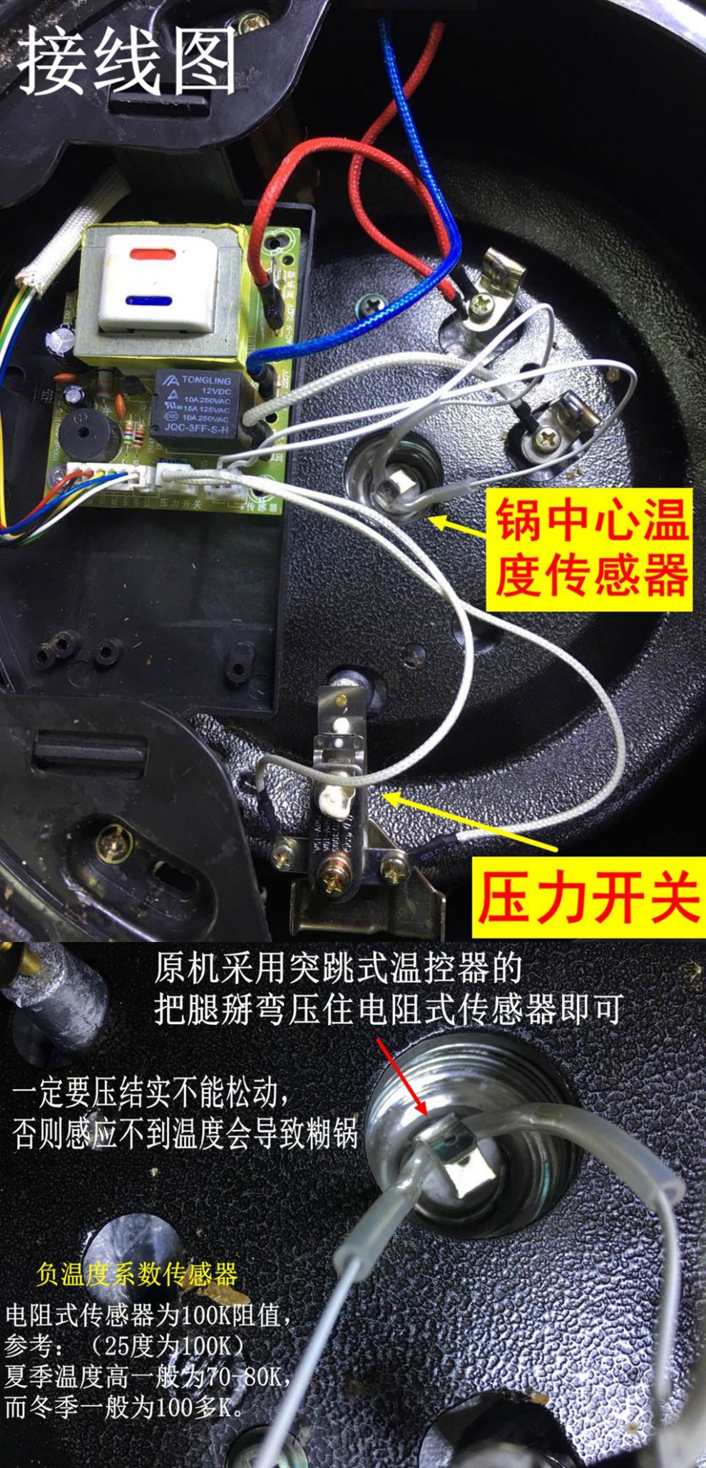 电压力锅主板万能板电脑板维修改装电路控制板通用配件 默认颜色 默认