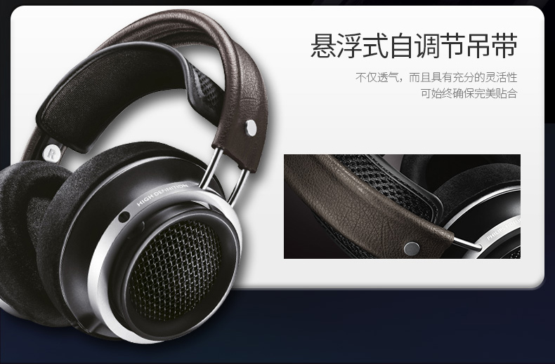 飞利浦(philips)头戴式hifi高保真耳机x1s 音乐游戏运动立体声耳机