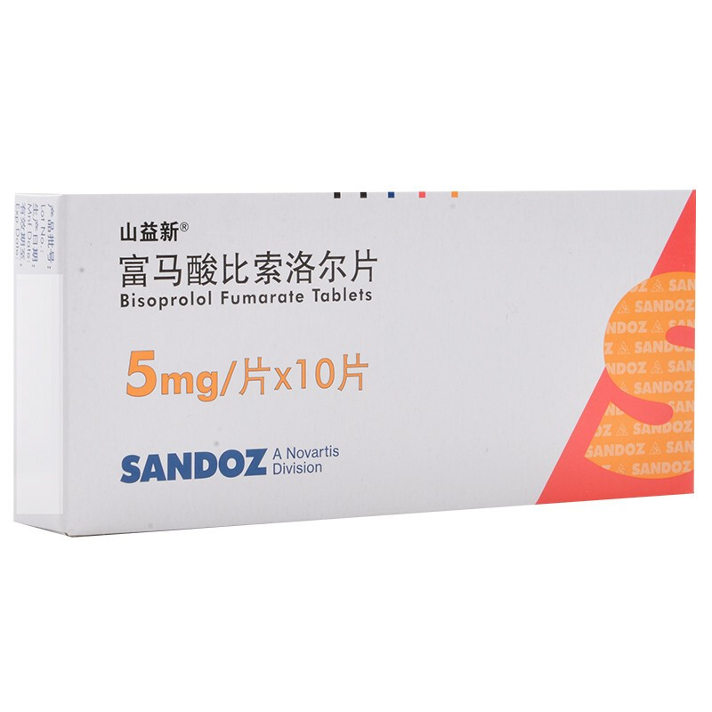 山益新 富马酸比索洛尔片 5mg*10片/盒[2盒]