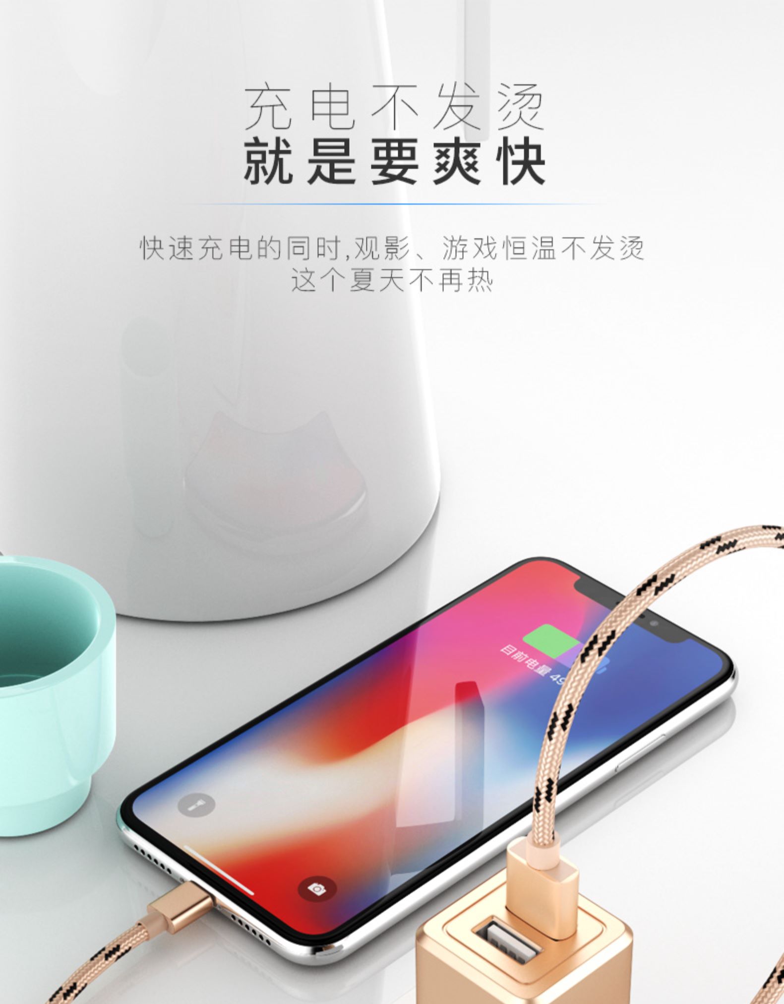 火豹苹果充电器iphone6手机6s充电头7plus快速8x快充插头可爱卡通vivo