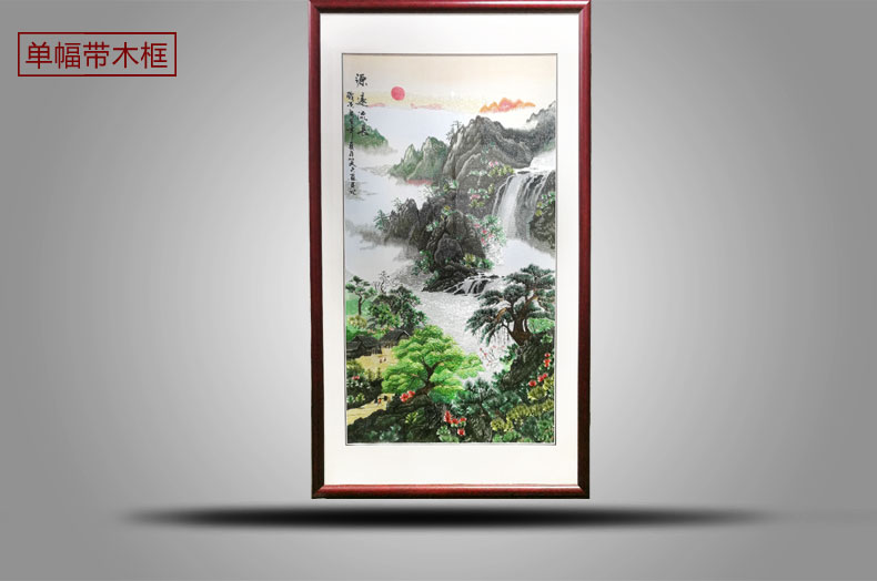 祺匠屋苏绣玄关装饰画湘绣客厅山水画国画源远流长刺绣画带框成品竖版