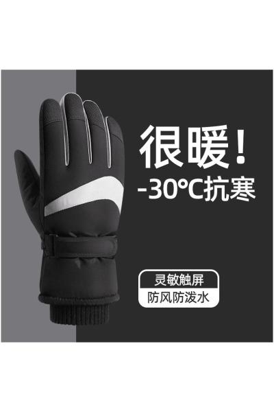手套男冬季户外骑行防寒触屏电动车保暖防风防水加厚棉滑雪手套女