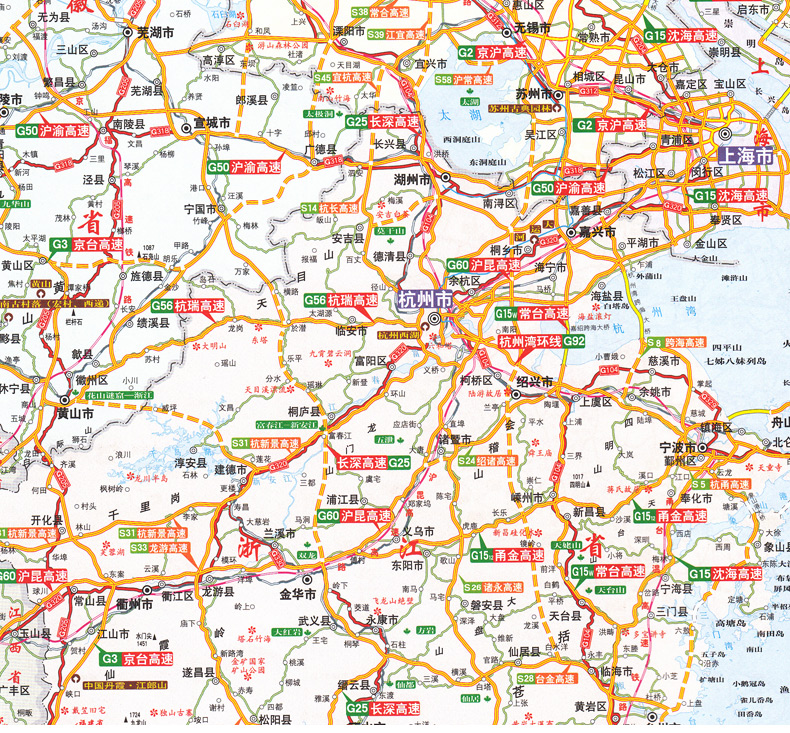2019新版上海江苏浙江安徽高速公路网地图集 行政区变动信息 高速公路