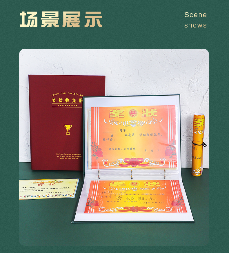 可装80张红色款a4a4创意奖状夹收集册小学生儿童荣誉证书幼儿园宝宝装