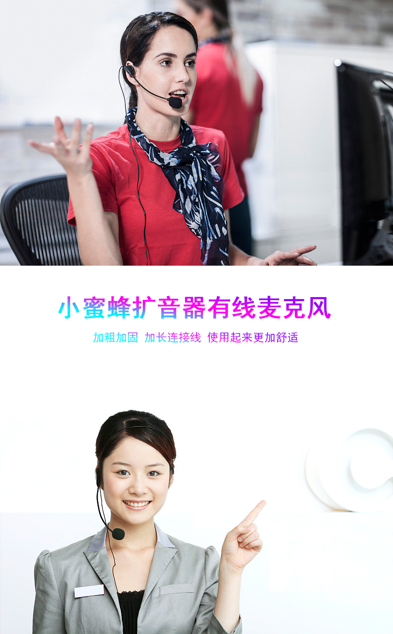 头戴式扩音器耳麦话筒教师教学上课有线麦克风导游耳机