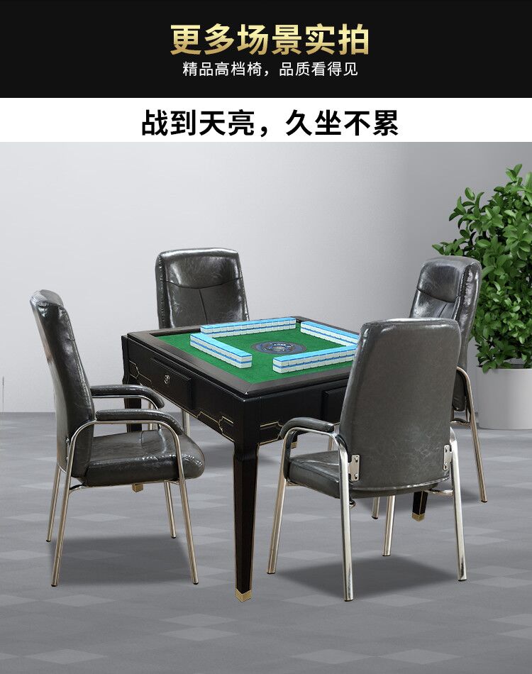 麻将机专配高档皮椅靠背固定架茶楼扶手棋牌椅子会议室办公电脑椅