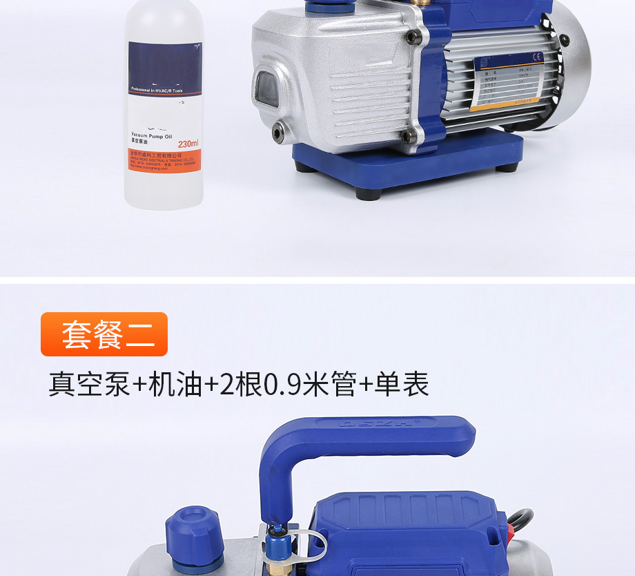 定做 小型气泵实验室抽滤迷你真空泵1升变频空调维修抽真空泵制冷工具