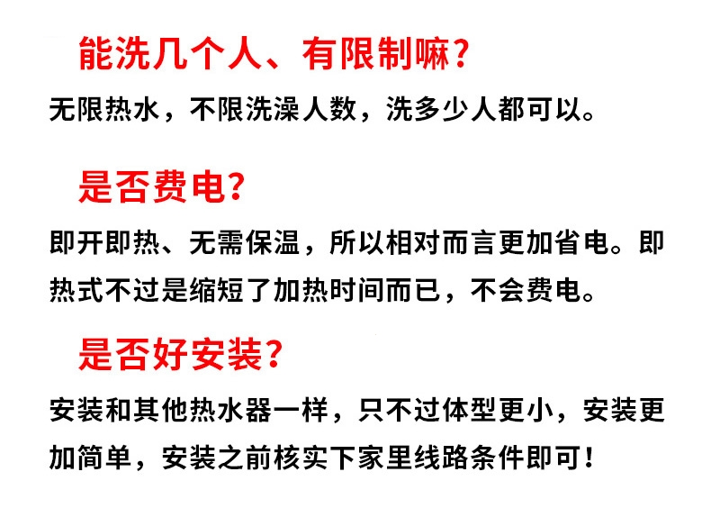 chigo志高zgjr8b即热式电热水器速型热淋浴洗澡小型家用卫生间白色