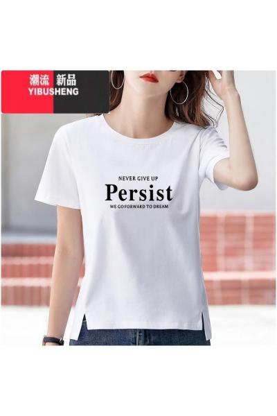 YIBUSHENG2024新款正肩白色短袖T恤女宽松减龄开叉上衣服不规则体恤衫