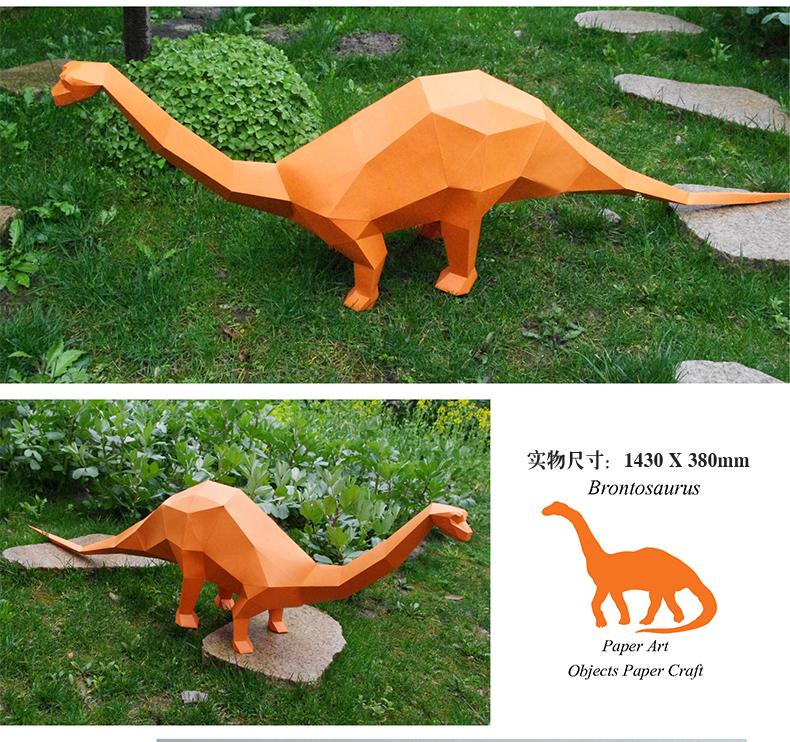 [诺森正版]3d动物立体造型纸模型 diy创意手工免裁剪壁挂纸雕装饰家具