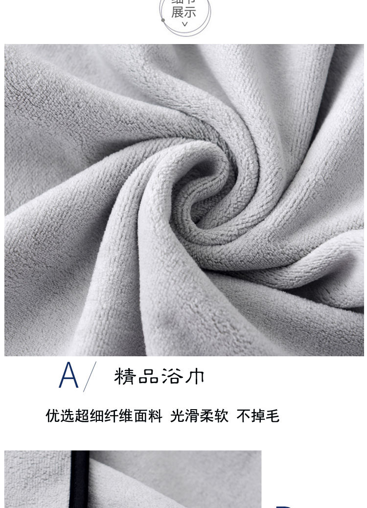 弗星早安晚安月份浴巾成人比超细纤维柔软吸水不毛韩版男女家用毛巾套