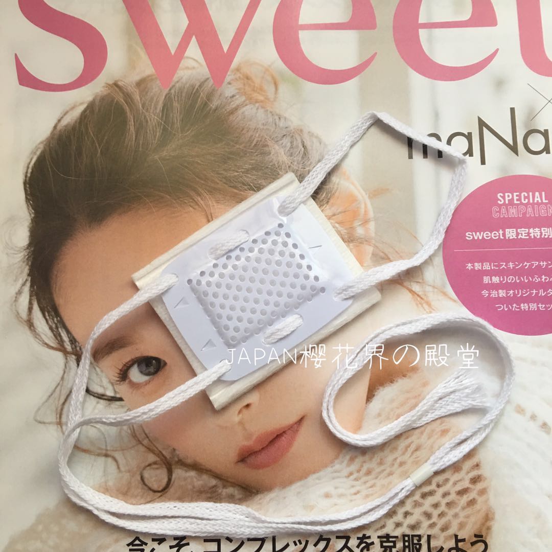 日本正版医用单眼罩遮光眼睛受伤术后保护中二病金木cosplay 现货