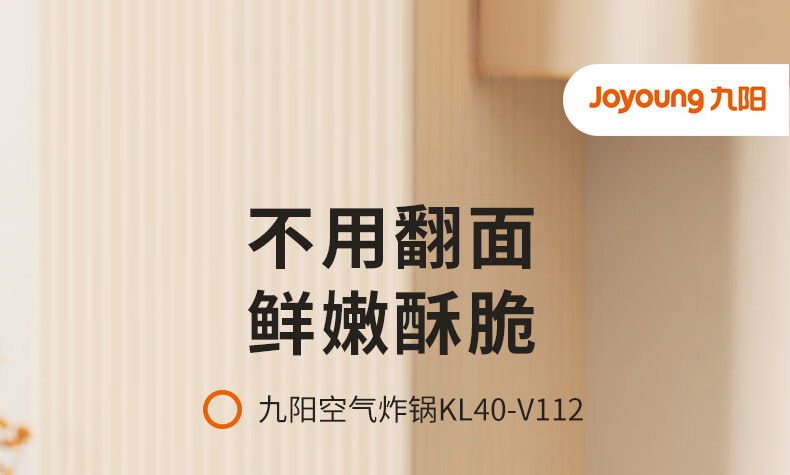 KL40-V112详情页_01.jpg