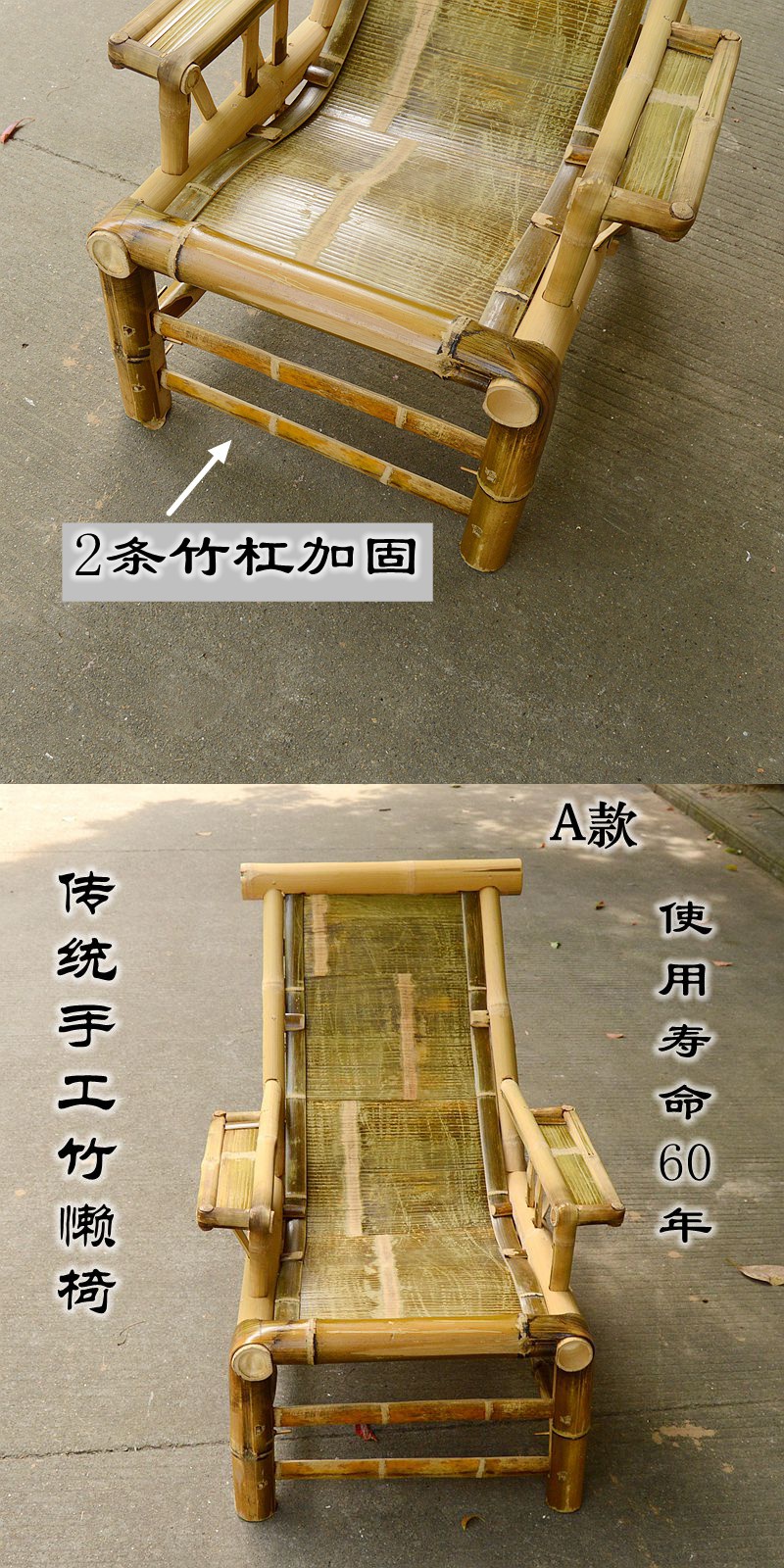 竹躺椅老人椅躺椅竹制品竹椅子靠背椅竹沙发 传统竹椅子阳台沙发 舒适