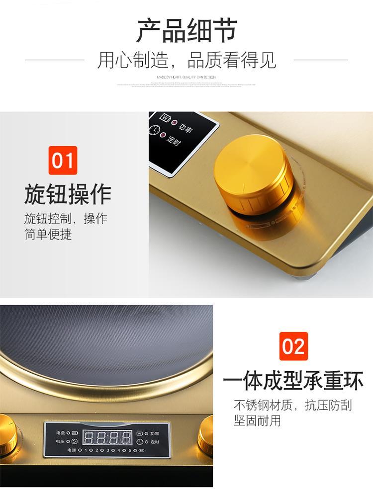 正品半球凹面电磁炉家用大功率3500w3000w凹形电磁灶爆炒节能防水