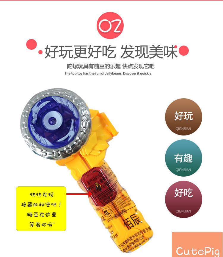 拉线魔幻合金陀螺发光陀螺指尖手拉聚能引擎回旋战陀儿童玩具男孩 1