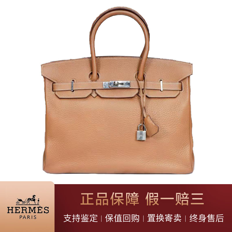 爱马仕(hermes)二手皮具箱包手提 [二手9新]hermes爱马仕bk35金刚色金