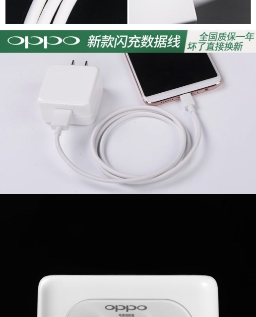 oppofindx充电器,oppofindx原装充电器 oppofindx闪充数据线充电器vooc快速r17闪充原装r15r11s5v4a头