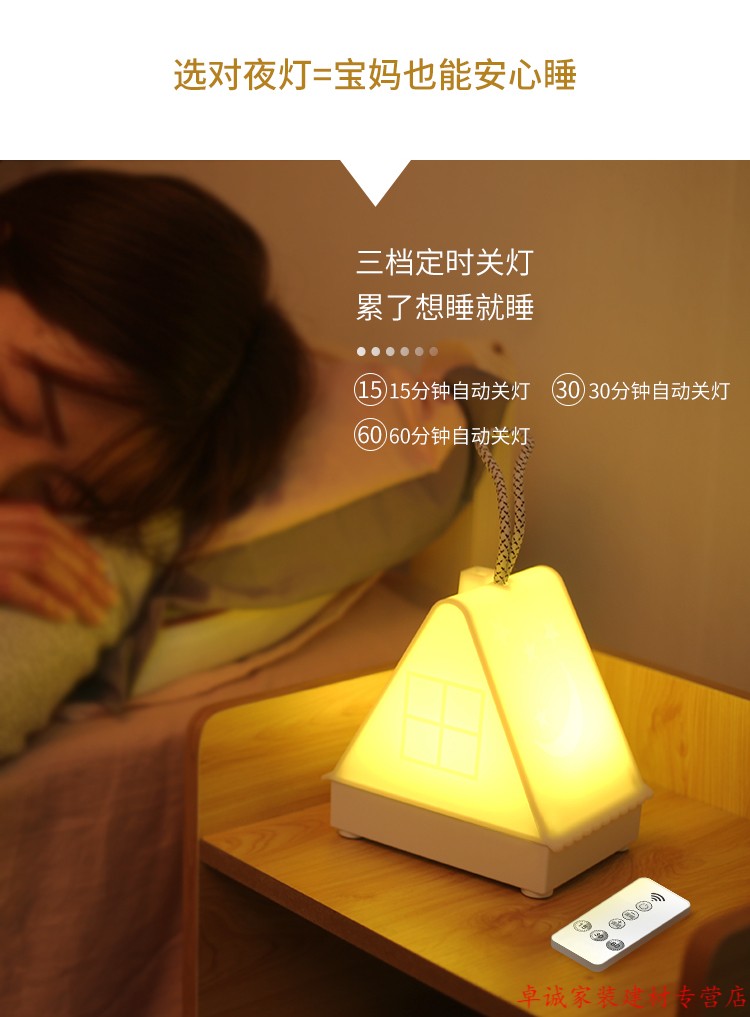 超级新品 台灯卧室睡眠床头小夜灯充电护眼节能夜光遥控插电婴儿喂奶