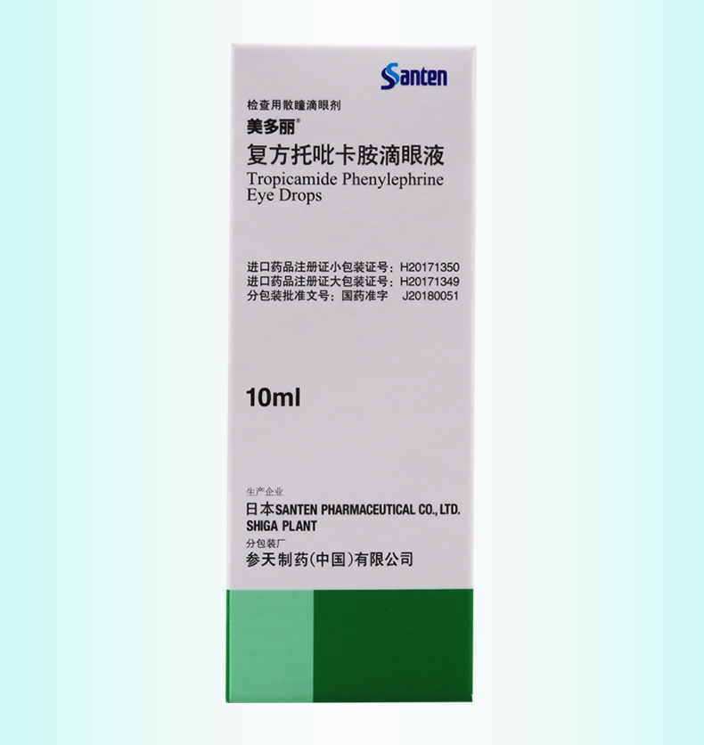 美多丽眼科用药 美多丽 复方托吡卡胺滴眼液 10ml*1瓶/盒本品适用于