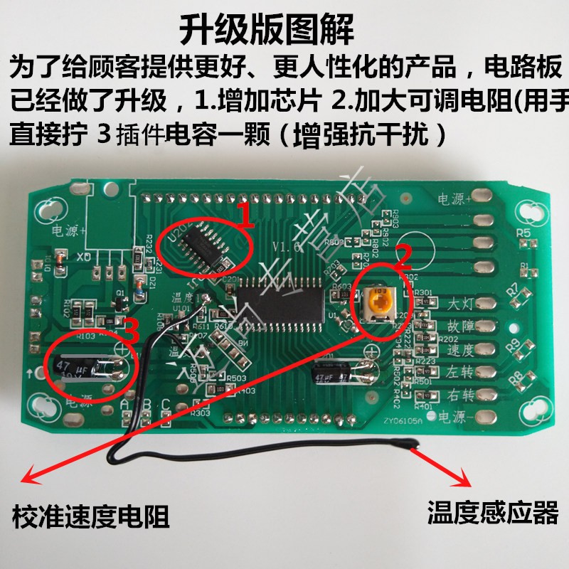 定做 绿源雅迪爱玛电瓶车电动液晶仪表盘改装配件60v64v72v80v厨房