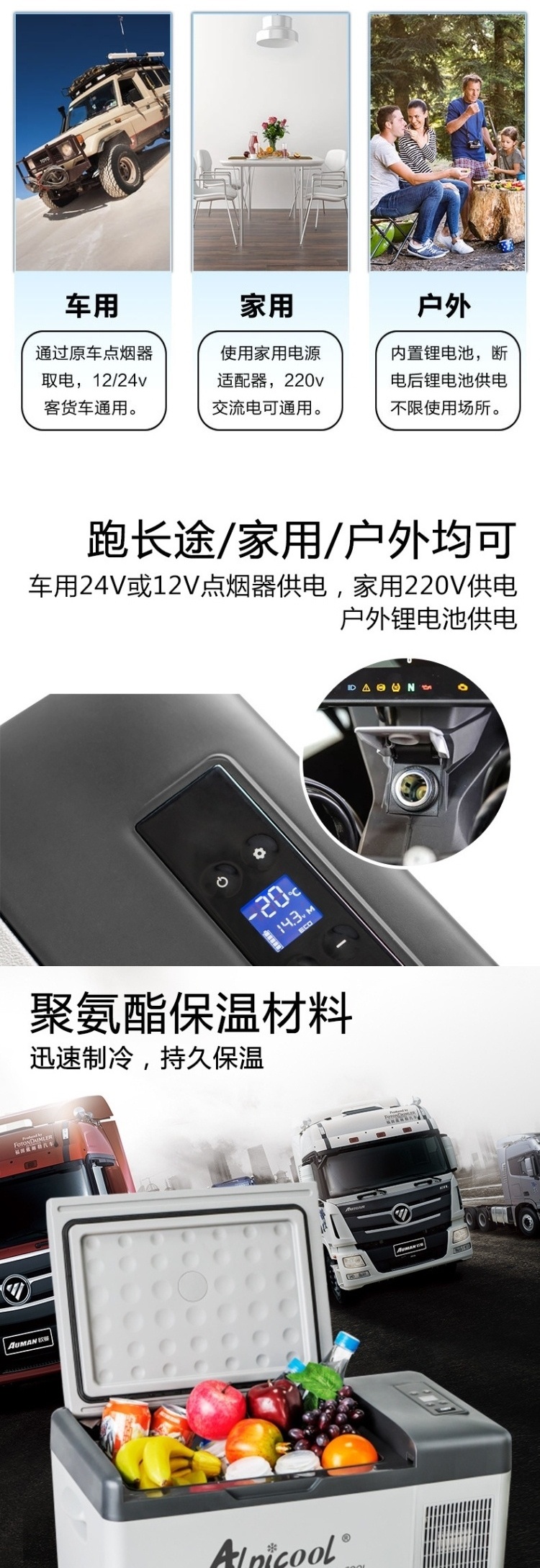 卡米冰虎车载冰箱大货车专用藏便捷式手提小冰柜压缩机制冷两用箱 m24