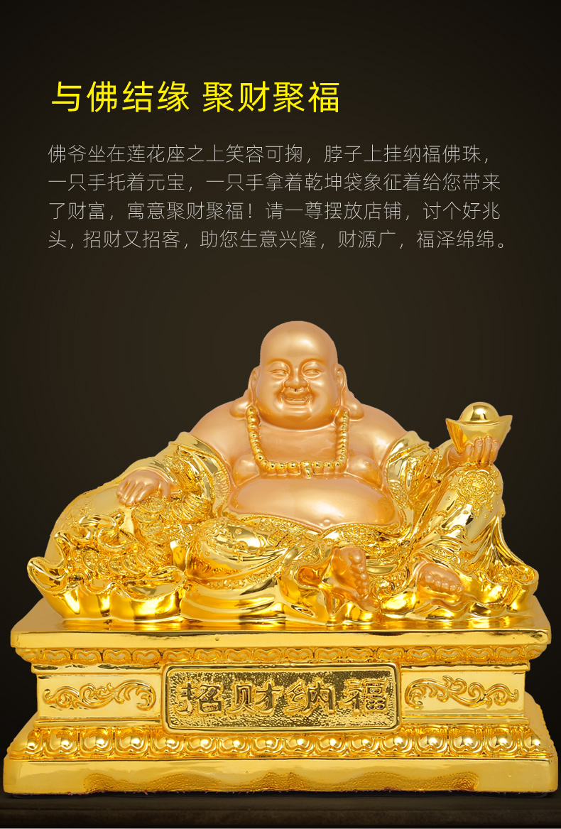 大肚弥勒佛摆件大号笑佛佛像供奉家用家居客厅公司店铺 装饰品 商品有