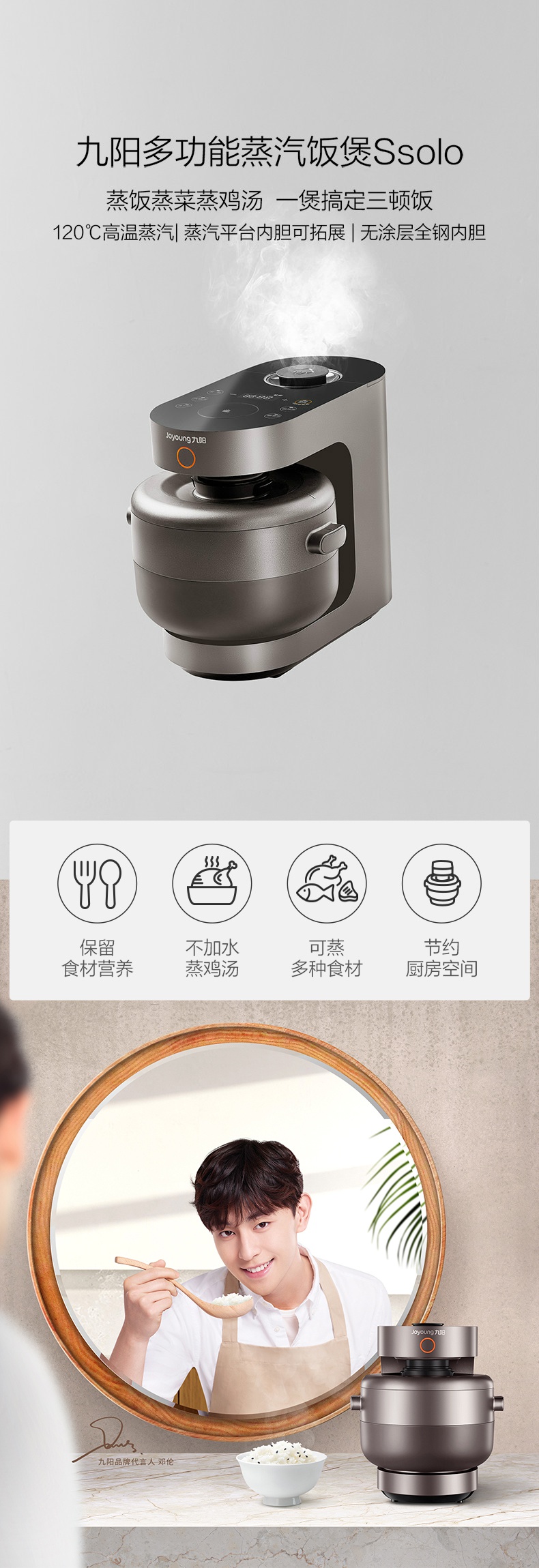 九阳(joyoung)蒸汽电饭煲 家用无涂层不粘锅2l多功能锅2-4人 蒸汽加热