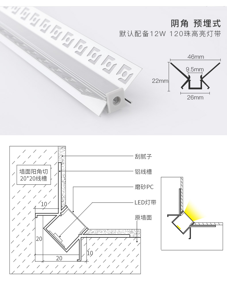 5mm*7mm无边 1米铝槽 高显灯带 暖黄ijfn4g》无著【摘要 书评 在线