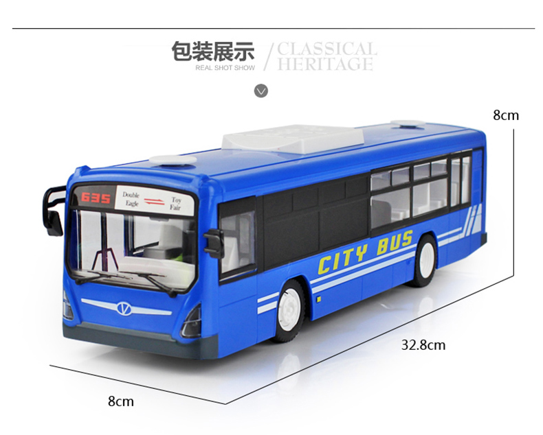 大号儿童电动遥控公交车玩具仿真充电公共汽车巴士大巴车模型双鹰蓝色