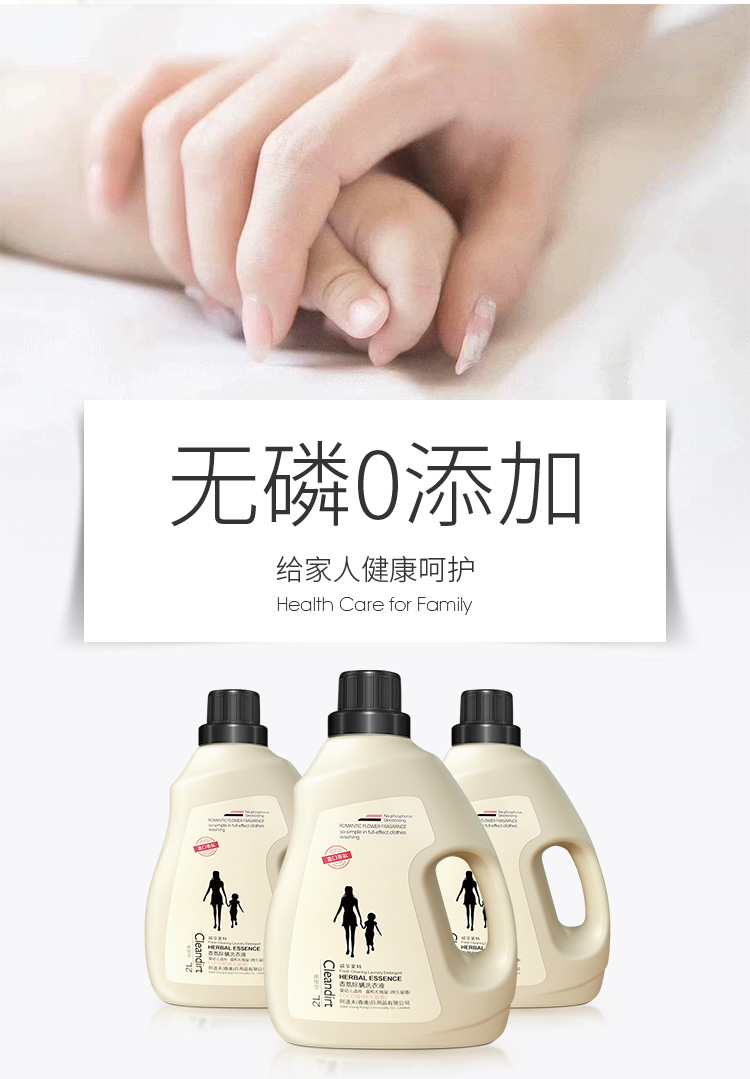 香港阿道夫香水洗衣液香味持久留香家庭装宝宝家用实惠桶装