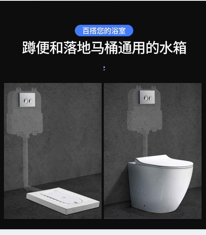 隐藏式气动水箱蹲便器套装工程款嵌入暗装自动感应暗藏冲水箱蹲坑
