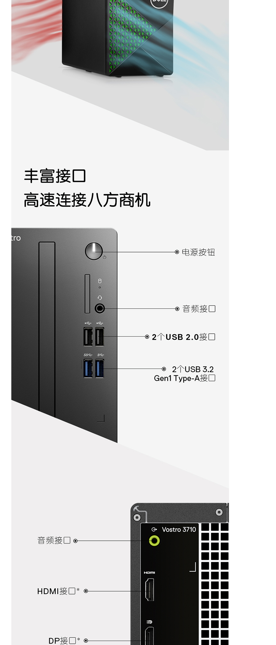 戴尔 DELL 创意设计台式机V3710 戴尔dell成就3710办公电脑 商用台式机小机箱电脑主机 i7 12700 16G 1T