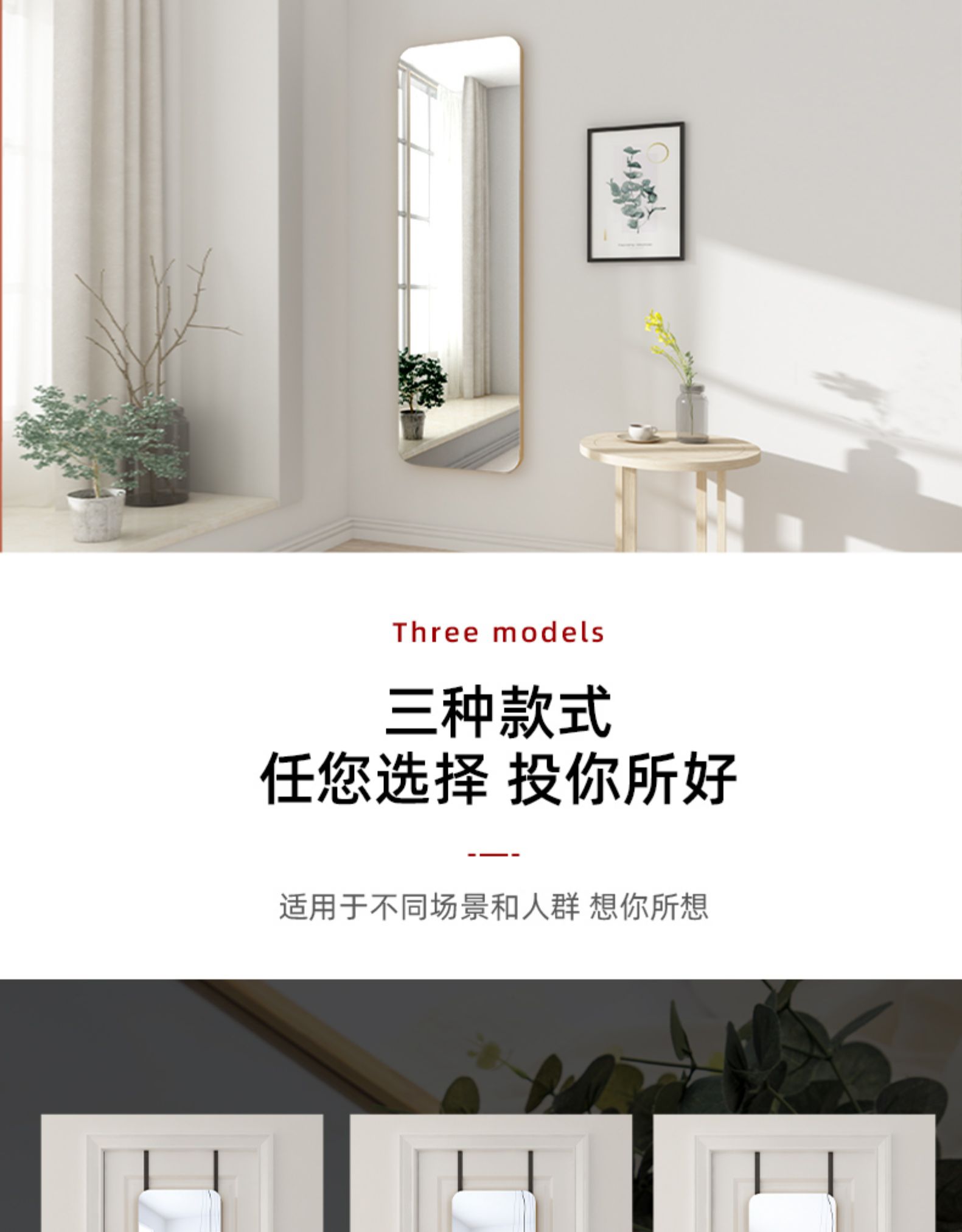 后镜全身镜挂镜子贴墙挂墙落地壁挂家用挂镜试衣镜穿衣镜卧室6713新款
