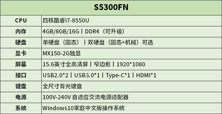 超级新品 华硕(asus)灵耀2代s5300 15.