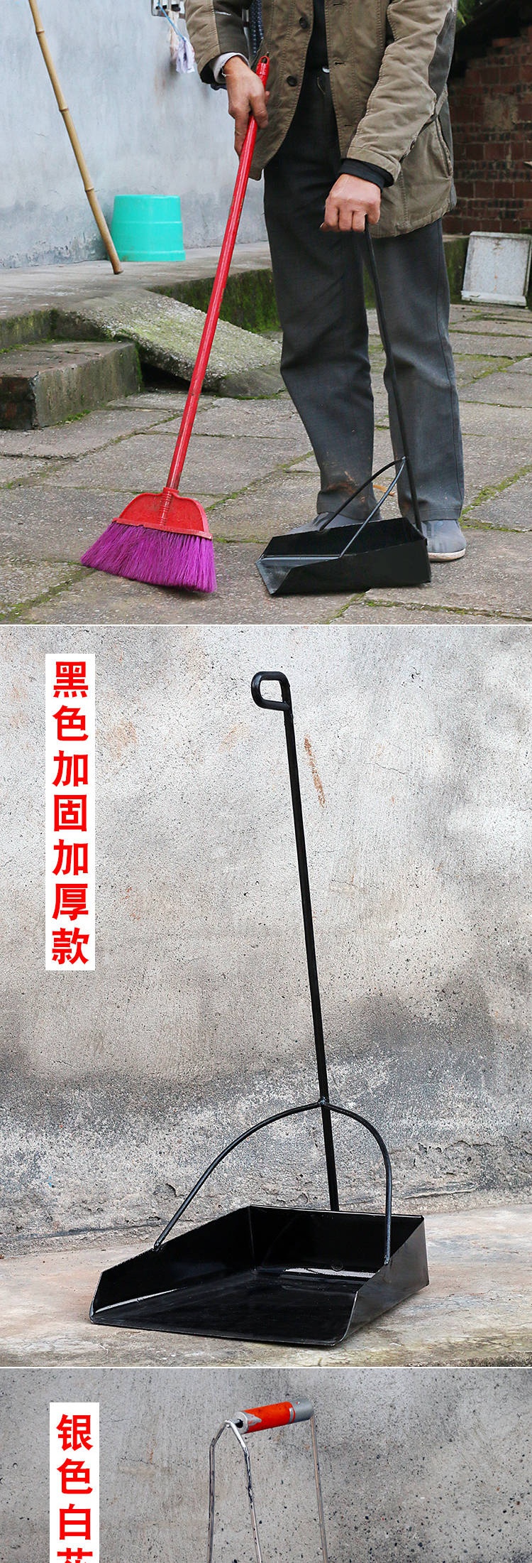 阿斯卡利(ascari)清洁工具 垃圾撮箕手提式铁畚斗加大铁皮撮箕阿斯卡