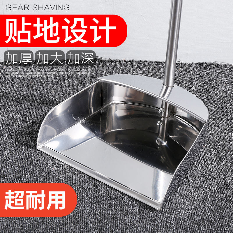 御蓝锦加厚不锈钢垃圾铲垃圾斗单个簸箕扫帚扫把家用奋箕奋斗垃圾铲子