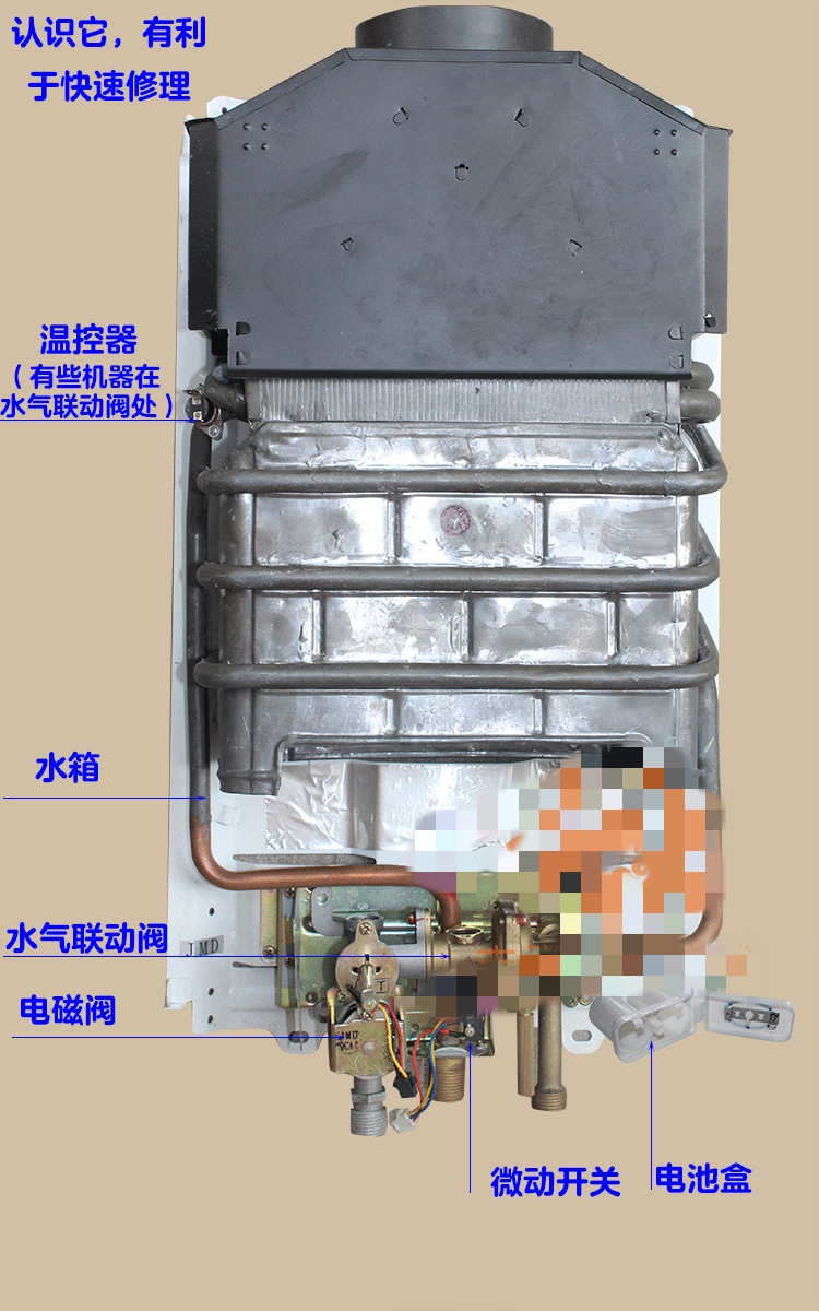 脉冲点火器3v烟道式热水器通用点火器燃气热水器配件a1单点火电磁阀