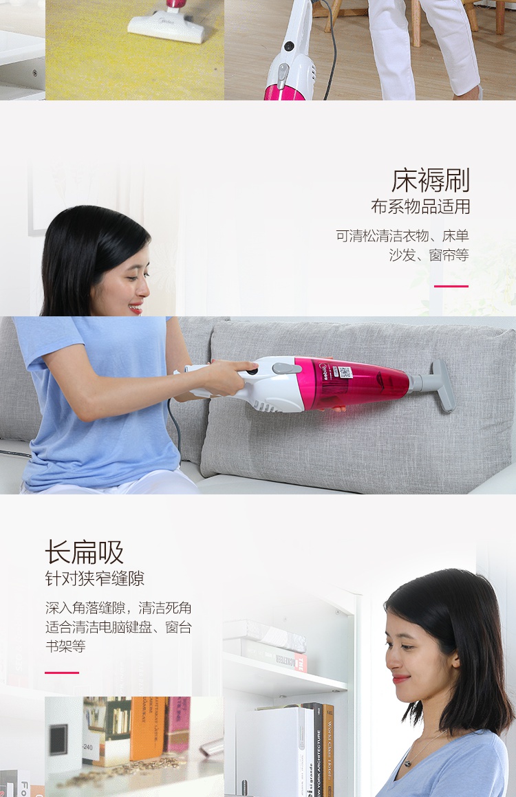 美的(midea)吸尘器sc861a 美的吸尘器家用小型大吸力大功率宠物猫毛