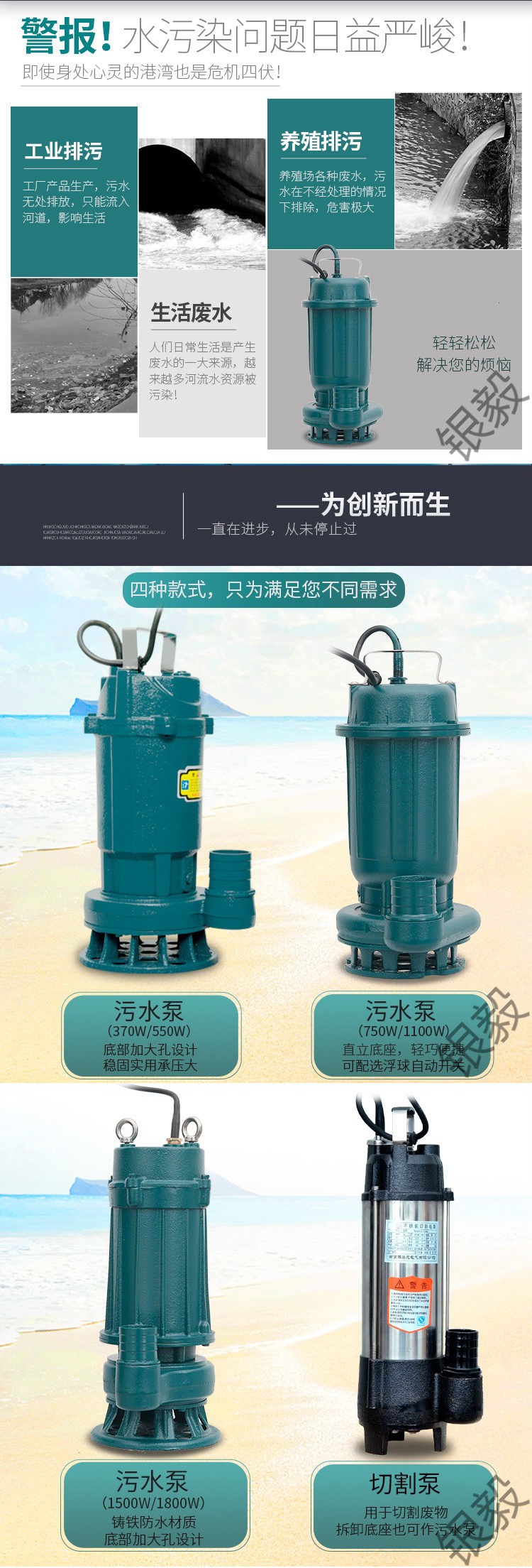 潜水泵家用220v抽水机高扬程泥浆泵污水泵全自动化粪池排污抽水泵
