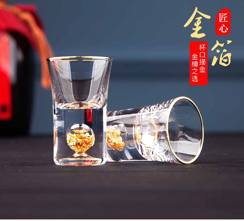 超级新品 水晶白酒杯一口杯金箔玻璃酒盅分酒器高端酒具子弹杯酒杯