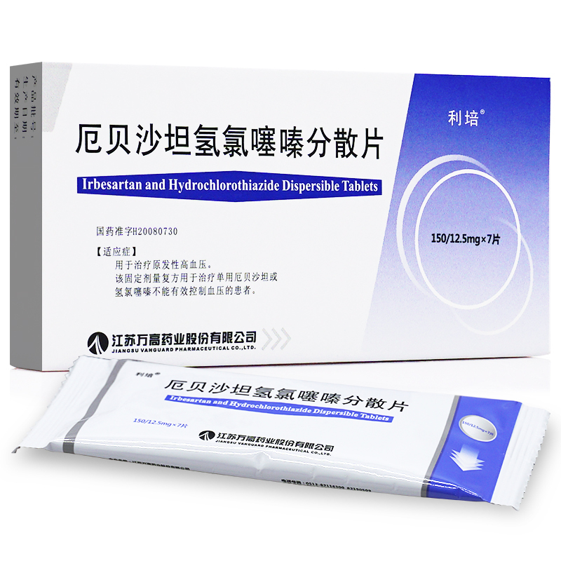 利培 厄贝沙坦氢氯噻嗪分散片 0.15g:12.5mg*7片/盒