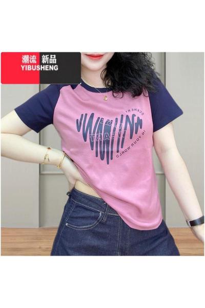 YIBUSHENG2024季新款圆领短袖插肩袖t恤女撞色百搭显瘦宽松大码上衣