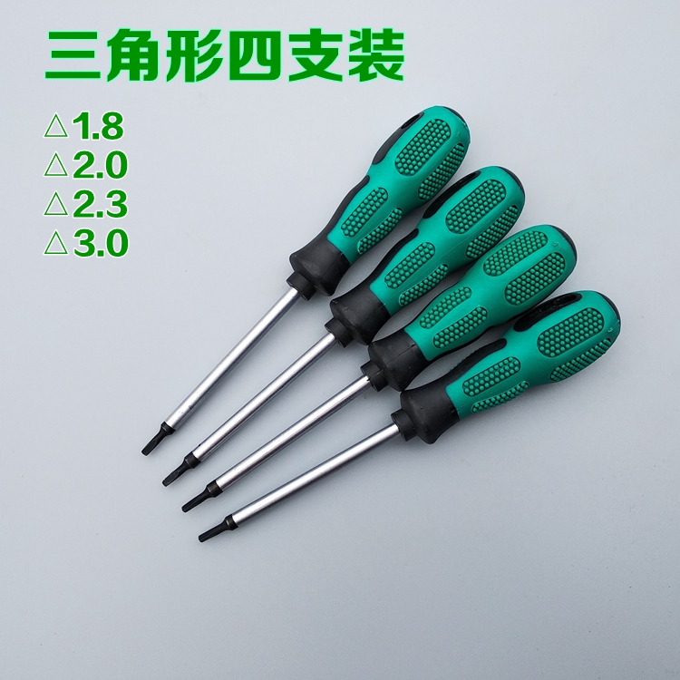 拆卸子公牛插座螺丝刀飞利浦插排专用改锥工具y/u型异型起子 y5拆九阳