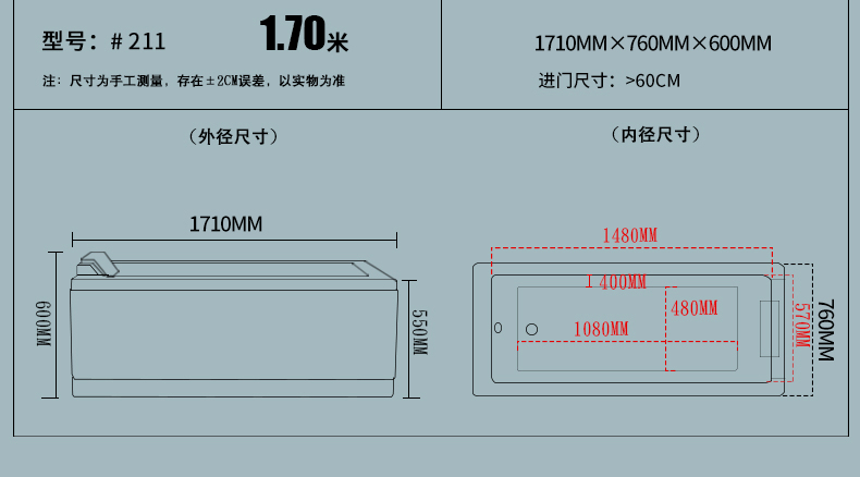 请在走水电之前提前预定好浴缸,这样才能按所定浴缸的尺寸,预留水电