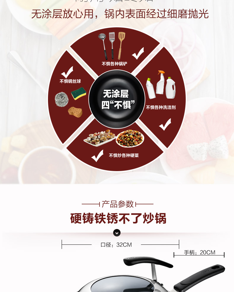 【苏宁专供】ASD爱仕达32cm新一代锈不了铸铁炒锅WG8332QB
