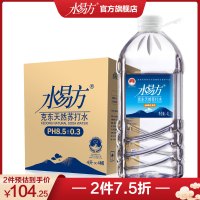 水易方天然苏打水4L*4桶 无气弱碱性饮用水矿泉水 整箱