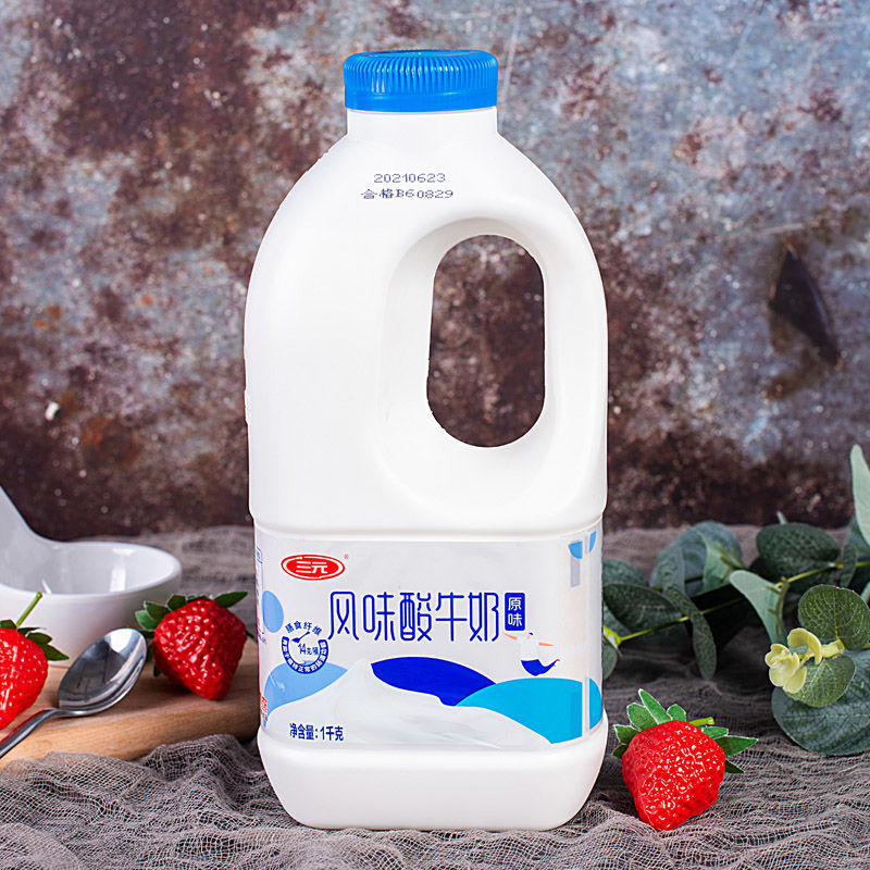 蒙牛自然酸奶11kg2桶酸牛奶水果捞实惠三元1kg1大桶装发酵乳酸奶果粒