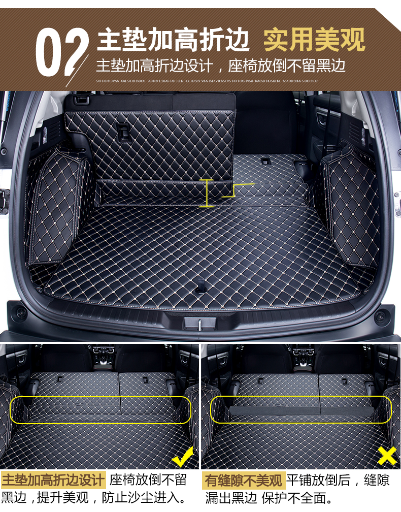 适用2019款东风本田crv后备箱垫全包围19尾箱垫车用品改装饰配件1719